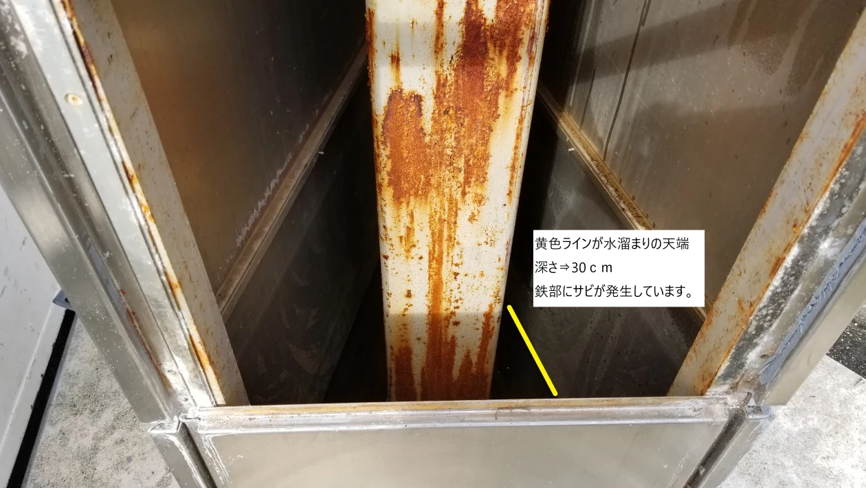 看板改修 17：看板内部の水溜まりと鉄部のさび