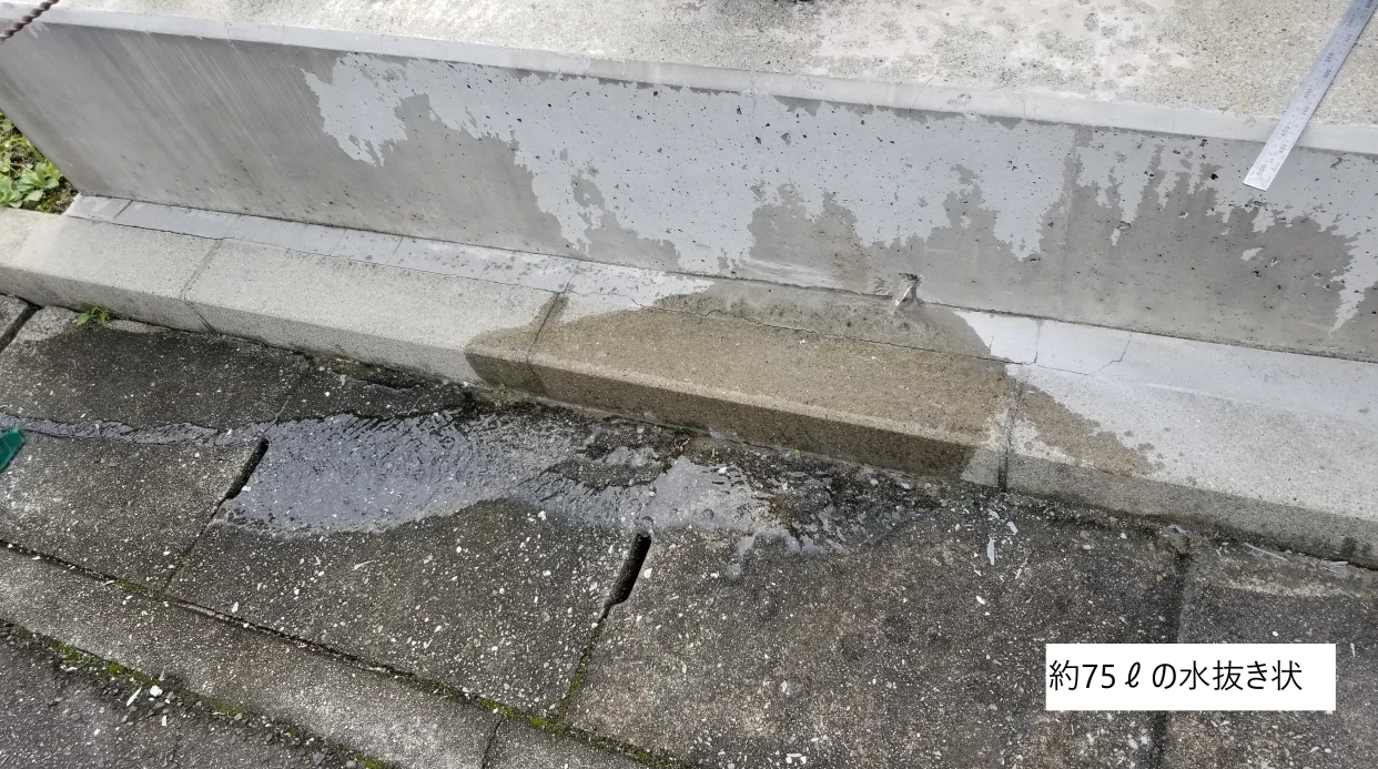 看板改修 20：看板内部から水を抜いた状況