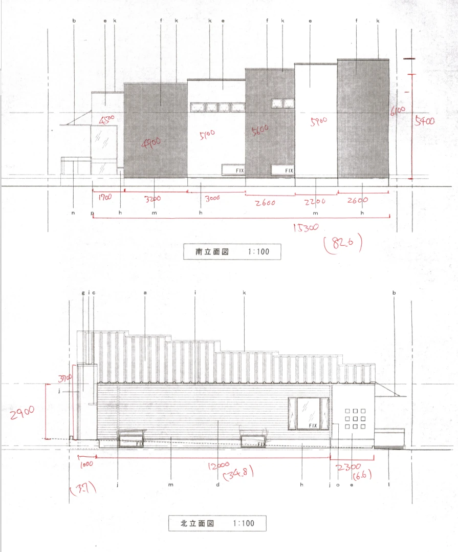 南立面図と北立面図へ建物各部の寸法を書き入れた打ち合わせ資料