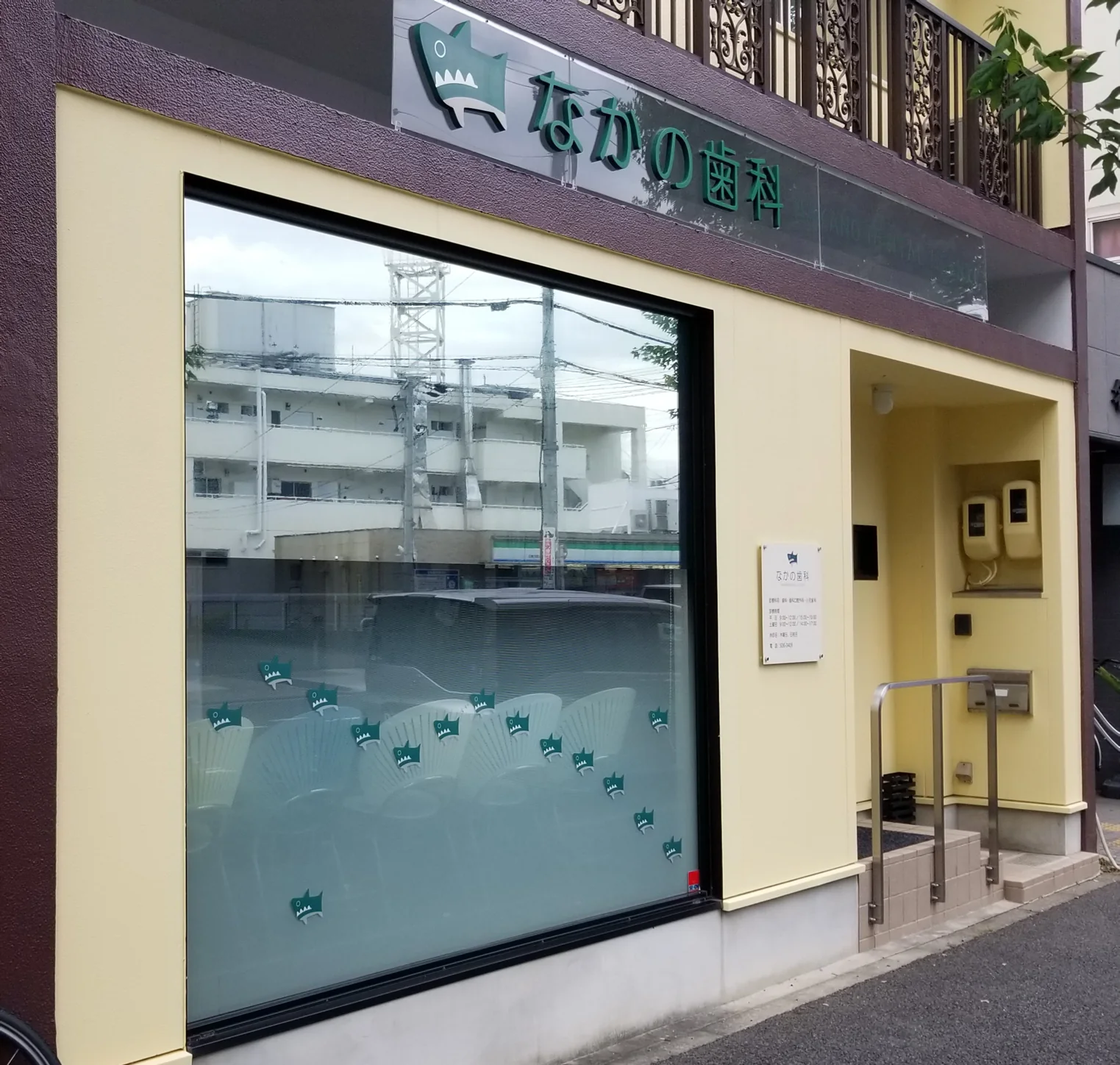 遮熱・防犯フィルム施工後の1階窓