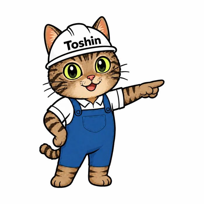 相談フォームをご案内する東伸のキジトラ